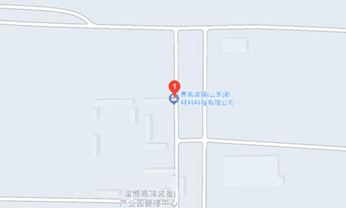 赛高涂瑞(山东)新材料科技有限公司